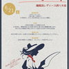 鳴尾浜｜2025年6月21日（土）に鳴尾浜臨海公園 海づり広場で「鳴尾浜レディース釣り大会」が開催されます🎣