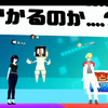 12時間ぶっ通し！ファイ祭りの感想・見どころ、clusterの感想他　【後編】