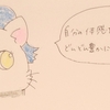 5月8日は牡牛座新月。自分の体感を大切にしながら基盤も作っていこう♪