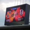 2024 J3リーグ第21節　長野VSいわて