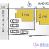 鶴ヶ島市脚折町１丁目新築戸建て建売分譲物件|坂戸駅10分|愛和住販（買取・下取りOK）