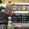 アズールレーン 航空攻撃のチャージ時間について