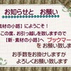 【素材の小路】のサーバーの引っ越し