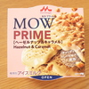 MOWプライム　ヘーゼルナッツ＆キャラメル