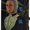 マンガ「イムリ」の独特な世界観にどっぷりハマった