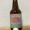 山梨 FAR YEAST Peach Weiss