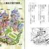 「第５回ＴＲＰＧ文華祭」(6/2〜6/3)にて、絶版ルールブック 『ベルファール魔法学園』のＰＤＦ版を使った公認テストプレイを実施