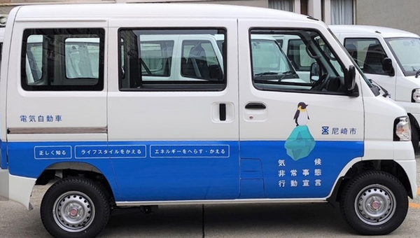 尼崎市さま