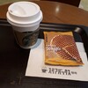 スタバ再び。