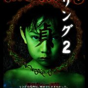 ぺぺの映画備忘録