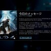 Steam版「Halo: The Master Chief Collection」に配信されていた「Halo 4」英語以外で起動しない問題が修正。日本語音声・日本語字幕対応