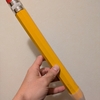 デカい鉛筆