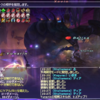 シェオルジェール　AT3 Xevioso Veng+25　開始位置がずれる