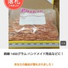 ヤフオクのクロネコヤマトの宅急便の送料は割引になっている。　送料無料が売れやすい？