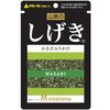【ほんわかテレビ】しげき「究極のワサビふりかけ」のお取り寄せ【5月16日】