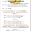 ４月から始まるサークルレッスンです!