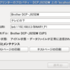 DCP-J925N