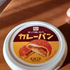 カルディの売り切れ必至商品！！