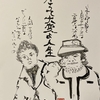 ココとキャサリンの人生相談