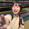 孫っ子との春休み・・・5.6日目