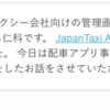 汎用お問い合わせ機能ライブラリをつくることでサポートコスト削減してみた