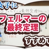 「▶YouTubeの奨め💞186 ほんタメのYouTuberを紹介するぜ」