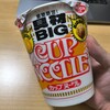 ビックなやつ！
