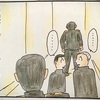 中村さんの話その4(第206話)