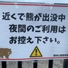 舞鶴でサビキ釣り