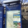 え？！こんなに効くの？！