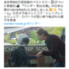 映画『ワンダー 君は太陽』公式さんのツイート: "全世界800万部