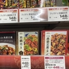 ご褒美