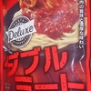 ［19/11/30］前日の弁当のおまけのスパゲッティー に Hachi パスタデラックス ダブルミートソース ５９＋税円(かねひで)