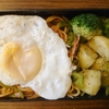 HAKOYA メンズ一段ランチ 800ml 弁当箱　第五百三十九弾‼　ナポリタン弁当　&　ASUSのディスプレーに映らない