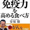 店をやるにしても会社起業するにしても別にえんじぇう要らんと思うけど。