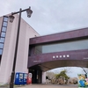 森町　道の駅YOU・遊・森