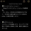 長時間勉強に向いていない、集中力がきれてしまう私が2つ意識していること💡