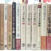 新入荷ー上田閑照集・ユダヤ戦記・イコンの記号学　他