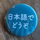 3000の質問に答えるブログ