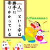 アスリートと禁煙と