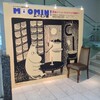 MOOMIN！ムーミン展@松屋銀座