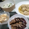 【週末ごはん】日が長くなってきた
