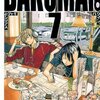 BAKUMAN７巻　蒼樹さんが人気のようですが