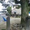 「恵比須神社修築記念碑」