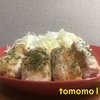 今夜のおかず！『ささみ柚子胡椒チーズ巻き』を作ってみた！