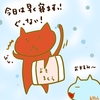 占ってみた20250105
