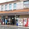 春雨の大井川鉄道