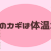 ファンデを買いに行ったらスキンケア熱爆上がりしたラッキー話