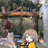 駅メモ！「ニナ」と一緒に豊橋のんほいパークへ知的探訪！