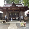 【埼玉県所沢市】糀谷八幡神社　御朱印